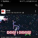 <b>이</b><b>유튜버</b>이름좀