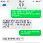 야 이거 문자 어떻게 보내야 돼?