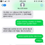 아 <b>준나</b> 쪽팔림