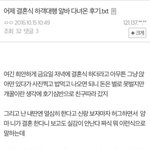 [드루와] <b>하객</b>알바 후기