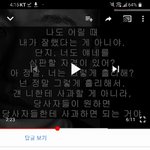 [댓글부탁해] 영비 <b>쉴드</b>치는 노래내고 욕먹은 스윙스