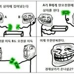 [드루와] 아니 얘들아 진짜 <b>당황</b>스러움 들어와봐