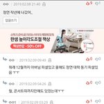 [댓글부탁해] 빅히트 여자<b>연생</b>?