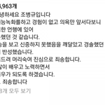 [드루와] 스카이<b>캐슬</b> 기준이 근황