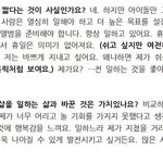 [댓글부탁해] 세븐틴 민규 건강한 아이돌 멘탈의 <b>표본</b>이다