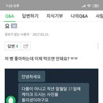 [드루와] '빵'먹는것도 <b>여혐</b>