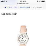 [추반] <b>손목</b>시계 추반좀