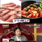 [드루와] <b>방어회</b> 김치에 싸 먹는 일본 아이돌