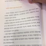 [드루와] 남성과 여성의 <b>임금</b>차이나는이유