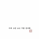18남인데 짝녀가 레즈인것 같아