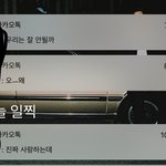 나 남친이랑 헤어져야하나? (톡사진ㅇ)