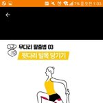 <b>수의대</b> 가고 싶은 예비고 1인데