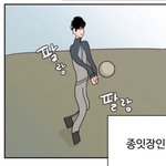 [<b>BL</b>] ㅋㅋㅋㅋㅋㅋㅋ나만웃김?