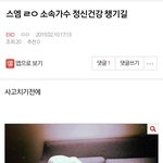 [EXO] ⬇️⬇️<b>밑밑</b> ㅇㅁㄱ 여기서 봐