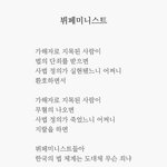 [드루와] 뷔<b>페미니스트</b>-시
