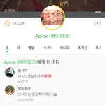 [모두드루와] 얘들아 나 <b>입덕</b> 늦은걸까