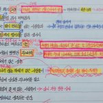 나 <b>글씨체</b> 조금 어른 같지ㅋㅋㅋㅋ