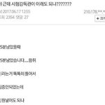 언니 <b>입학</b> 선물 뭐 사주지