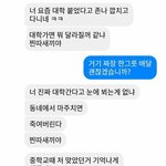 [댓글부탁해] 빛삭) <b>홍원</b>이랑 페메한거 푼다
