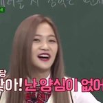 나 학교에서 이미지관리 개오지는데 존잼