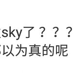 [EXO] 새 유닛 가짜임