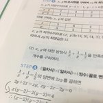 수학 <b>상</b> 쉬운거 도와줘 이거 왜 <b>이런</b>거야