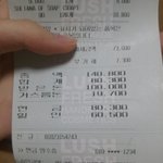 [드루와] <b>러쉬</b>에서 8만원 지름