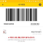 지금 당장 <b>씨유</b> 갈 수 있는사람(쿠폰있당)+++)