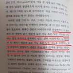 [드루와] 하버드총장이 연구한 남성과여성의 선천적 차이점