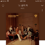 [세븐틴] 내가 늦덕이라 몰라서 그런데ㅠㅠ