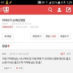 헐 <b>이</b><b>쓰쓰</b> 내가 신청한 주제다