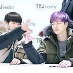 [드루와] 커플<b>하트</b> 먹금하는 육성재