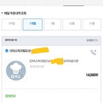 <b>도넛</b> 시켯당 당 당 당