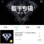 [EXO] 중궈 제일큰 음원사이트 큨큐에서