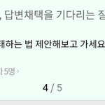 공짜로 낙태하는 법 <b>제안</b>해보고 가세요~