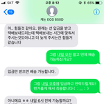 <b>설레</b>지는 않는데