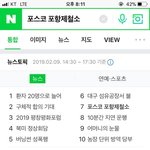 [꼭봐주세요] 억울하고 안타깝게 돌아가신 친구의 아버지를 위해 한번만...