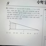[조언부탁해] 고1 수학 한번만 봐주라ㅠㅠ