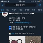 [NCT] ㅅㄷ? 이 전차스 살까 말까ㅠㅠㅠ 추반 뷰<b>탁행</b>