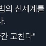 [댓글부탁해] 숏패딩에 <b>치마</b> 이상함?