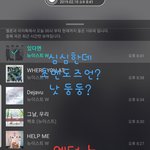 [뉴이스트] <b>심심</b>한데 초멘 도즈언?