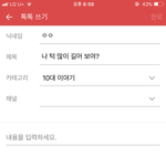 [댓글부탁해] 이거 턱 많이 <b>길어</b> 보여?