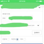 [댓글부탁해] ㅃㄹㅃㄹ이거좀 알려줘ㅈㅂ급해