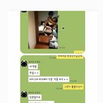 <b>버</b><b>닝</b>썬 카톡
