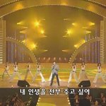 [NCT] ㅅㄷ)내일 학교 안가도 되나 ㅠㅠ