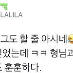 [시우민] <b>형님</b>도 인스타에 시우민 태그하는데 시우민만 모르는게