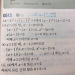 수상 질문좀 ㅠ