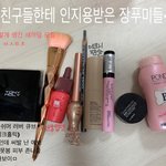 [드루와] 덜유명한 존좋템들 ㅈㅂㄱㅇ한다