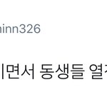 [시우민] 열정 넘치는 <b>동생</b>들 <b>사이</b>에서 유유자적 커피 마시는 시우민