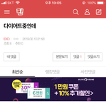 [EXO] 쿨<b>야호</b> 여기까지 들어왔어 와ㅏㅏ